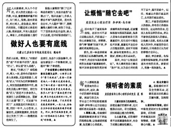 20140918142952_326.jpg