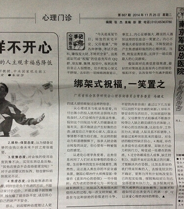 20141205104632_517.jpg