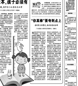 20140828105332_599.jpg