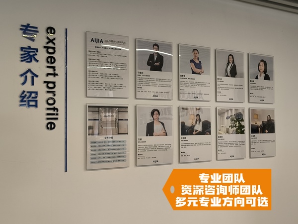 专家.jpg