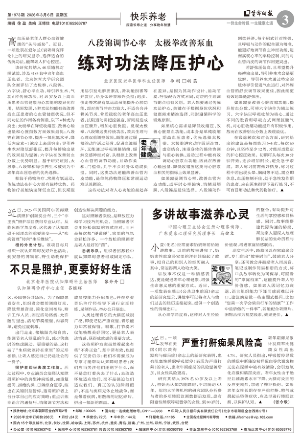 S3B0306_Print.png